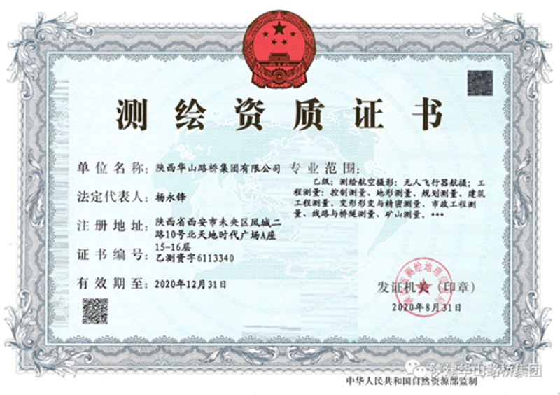 工程测量:为城市脉搏注入精准灵魂