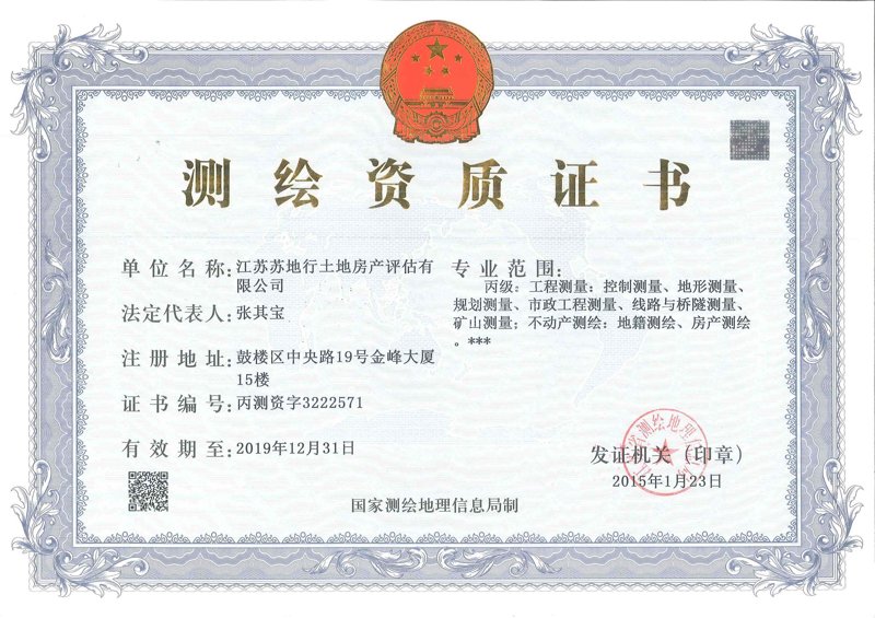 无人机航测技术在现代农业中的应用与发展