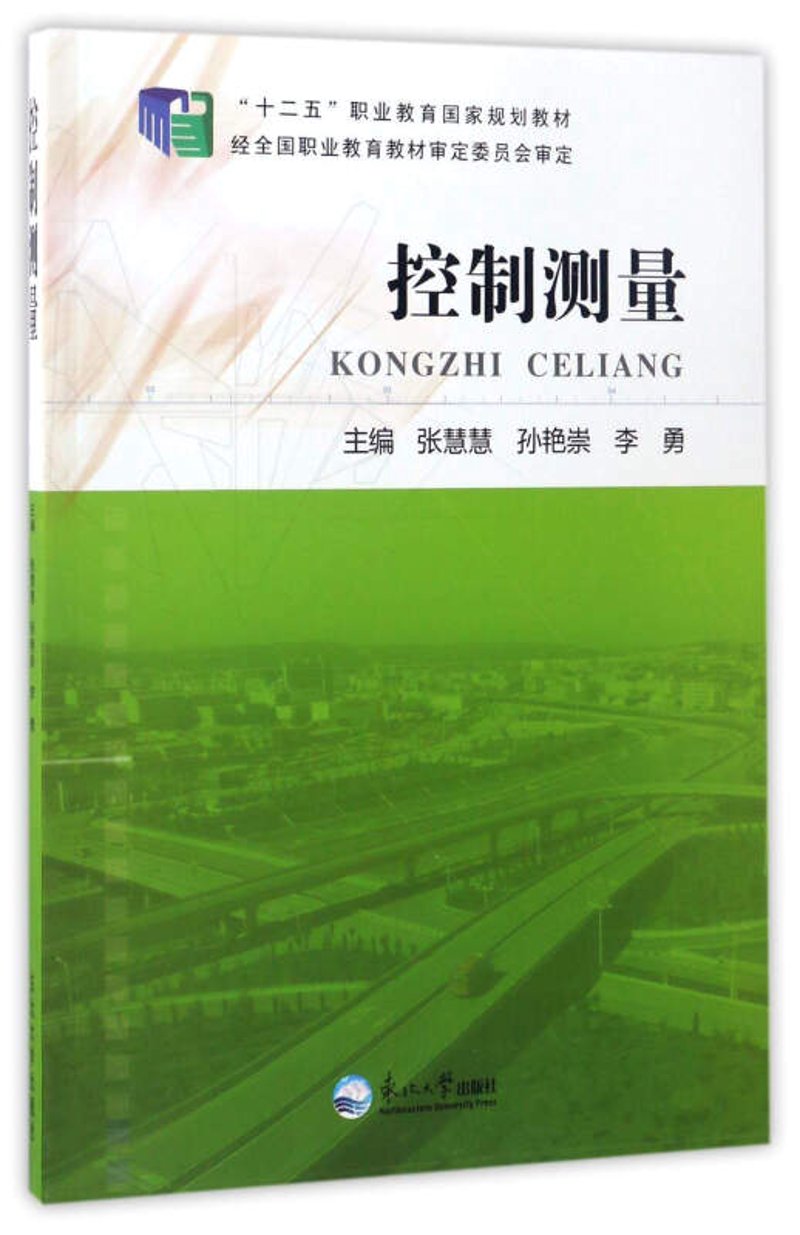 测绘新纪元:不动产测绘行业发展动态